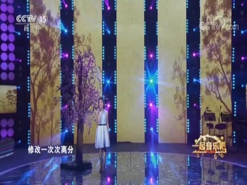 一起音乐吧 《一起音乐吧》 20181102