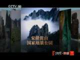 地理中国 地理中国 2011年 第57期 石瀑之谜