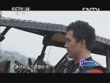 动感特区 《动感特区》 20130926