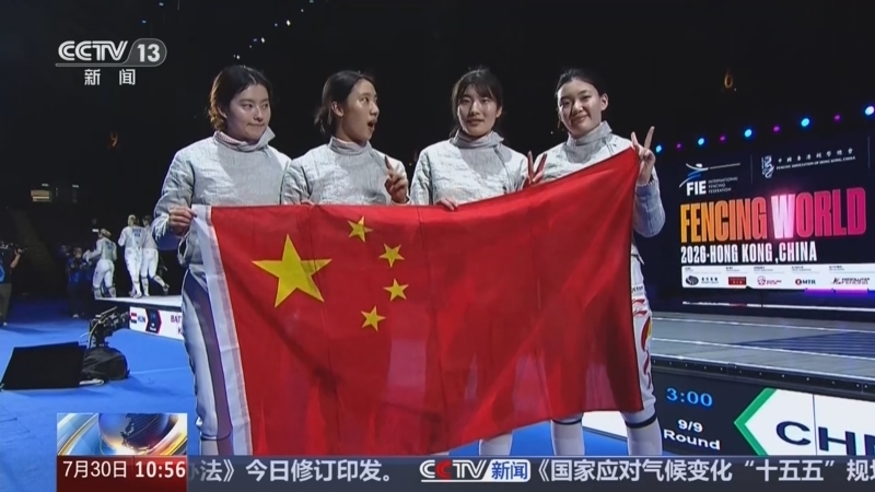 新闻直播间 《新闻直播间》 20260730 10:00