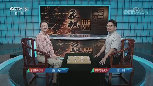 棋牌乐 [棋牌乐]20190810 郑惟桐VS李翰林