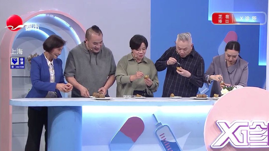 滋润三仙品 应对冬严寒