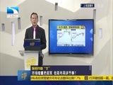 吾股丰登 《吾股丰登》 20160425