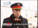 消费主张 伸向卧铺的黑手