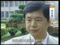 海峡两岸 [视频]陈水扁二审要重新聘用律师