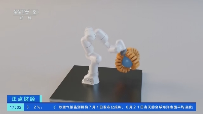 正点财经 《正点财经》 20260702 17:00
