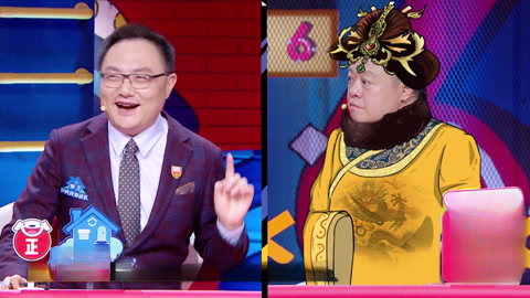奇葩说第6季 第21期(三) 吴昕回应大龄未婚原因 傅首尔肖骁开杠超炸超精彩