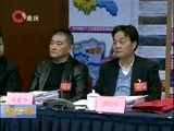 重庆新闻联播 《重庆新闻联播》 20170118