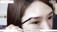 欧尼网韩国时尚视频 2015 水润光泽裸妆 02