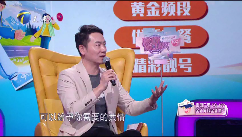 爱情保卫战 小情侣多疑埋怨？要认清维护优质关系