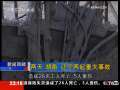 新闻周刊 新闻周刊 2009-10-10