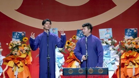 《学外语》高筱贝 侯筱楼