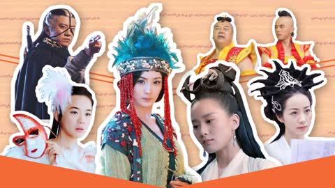 嘿！你造吗 2017 这些角色是得罪了造型师吗？