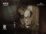 夕阳红 《夕阳红》 20171229 2017·背影 严顺开：我不帅 我有戏