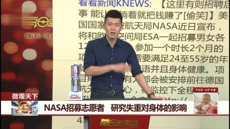 每日新闻报 春秋古墓，出土一坛2500年前鸡蛋