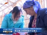 新疆新闻联播 《新疆新闻联播》 20161123
