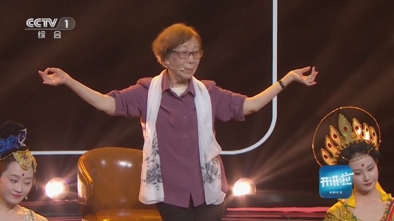 开讲啦 《开讲啦》 20250322 本期分享者：高金荣