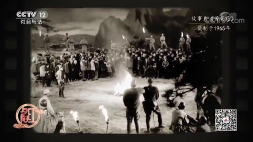 夕阳红 《夕阳红》 20200702 系列节目《抗战烽烟》第四集