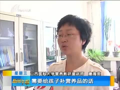 新闻午报-山西 《新闻午报-山西》 20140604