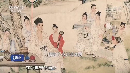 见证 《见证》 20190517 景德镇（二）瓷密码