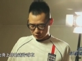 搜狐视频世界杯特别报道 第十三期 李琰：那些年收藏的球衣《匆匆那年》