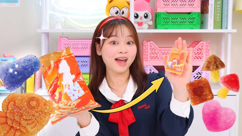 小伶玩具2024 玩具变零食？真假难辨，成功还原才能吃到美味！