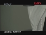 《发现之路》 20120412 叩开契丹大墓（2）