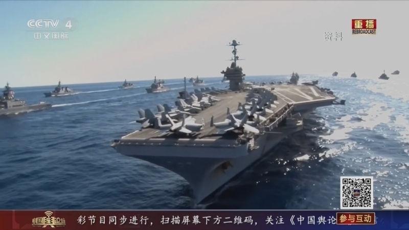 中国舆论场 《中国舆论场》 20260503