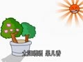 宝宝童谣精选 003晒太阳