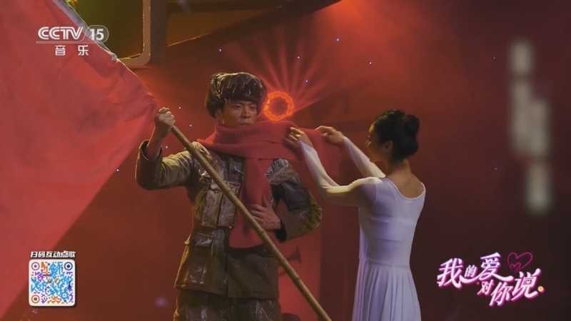 精彩音乐汇 《我的爱对你说》 20250801