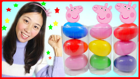 小猪佩奇彩色奇趣蛋惊喜玩具