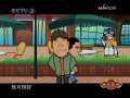 快乐驿站 快乐驿站 2009年 第40期