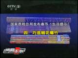 消费主张 消费主张 2011-01-31