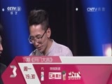 开门大吉 《开门大吉》 20150126