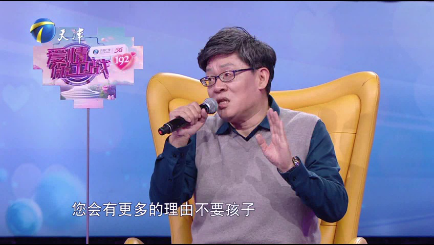 爱情保卫战 夫妻矛盾难调和，盲目顺从不是办法