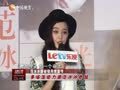 娱乐现场 《现场》20121025：好声音被称“好生意” 高额费用赛王菲