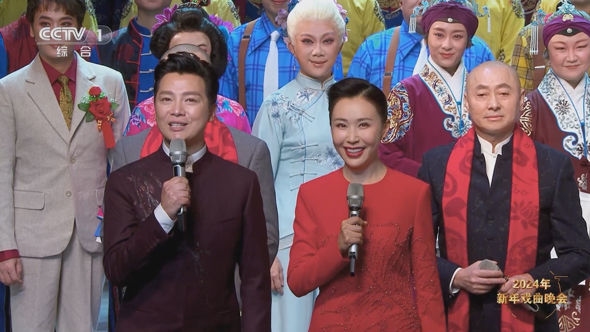 《2024年新年戏曲晚会》 20240101