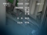 中国财经报道 《中国财经报道》 20170204 农业供给侧结构性改革如何破题？