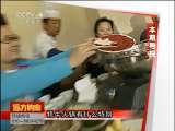 远方的家 丽江美食行
