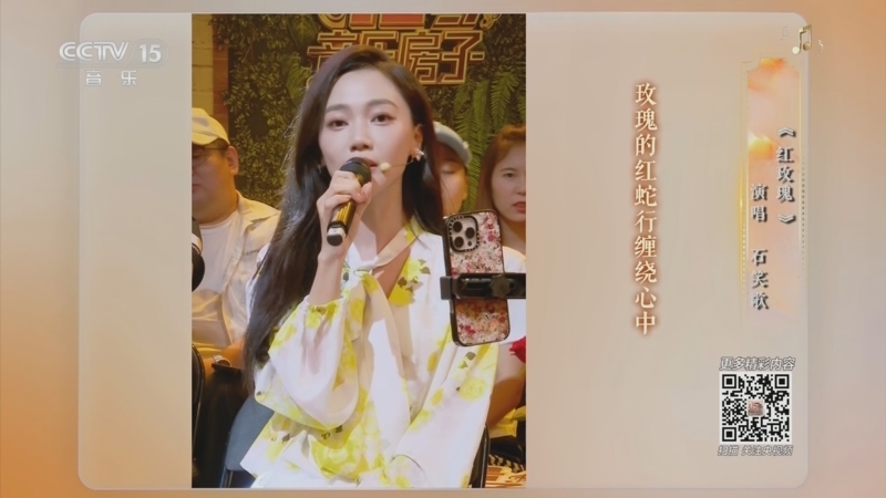 《15号音乐房子》 20251205