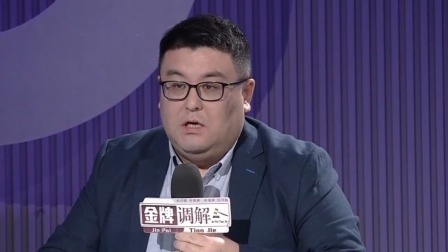 金牌调解 2024 你为何给不了我想要的爱（上）