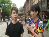 天天加油站 《天天加油站》 20160624