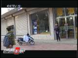 消费主张 消费主张 2010-11-19