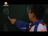 好人在身边 《好人在身边》 20160124 她用拐杖书写人生——白银市白银区白茨滩小学教师 张兰萍