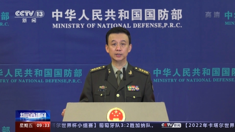 新闻直播间 《新闻直播间》 20221125 09:00