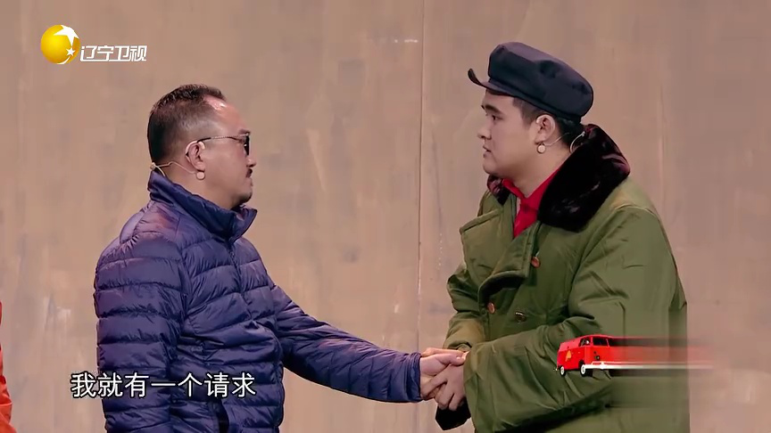 欢乐集结号 小品《自信男人》