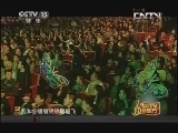CCTV音乐厅 《CCTV音乐厅》 20130927 纵情歌唱-庞龙演唱会