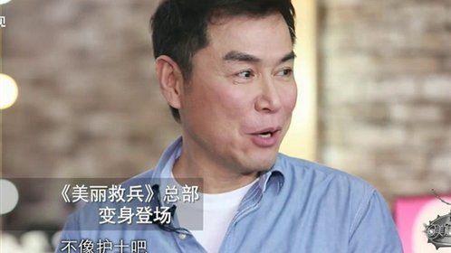 美丽救兵 白衣天使的女神梦