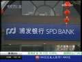 经济信息联播 金融合作助推泛北部湾经济发展
