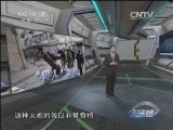 防务新观察 《防务新观察》 20140118 安倍政府 军费和野心一同燃烧